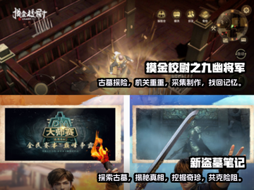 🔥媲美《古墓丽影》的冒险游戏推荐🎉截图3