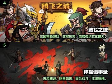 🎮2025最火手游TOP榜🔥趣味TOP榜💥截图3