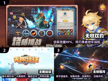 无限流游戏合集🔥2025必玩经典下载大全截图2