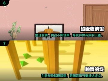 🔥2025必玩！无网手机游戏大全下载💡截图4