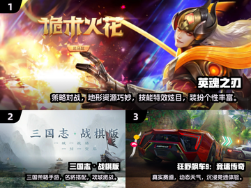 🎮2025最牛游戏榜单出炉！🔥这十款神作你玩过几个？🔥截图2