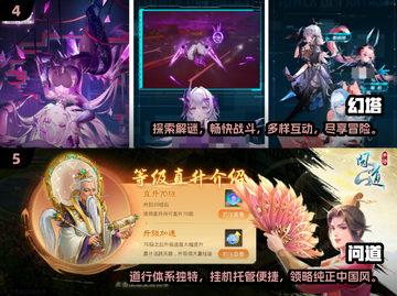 🔥端游手游互通！2025最🔥精品游戏合集✨截图3