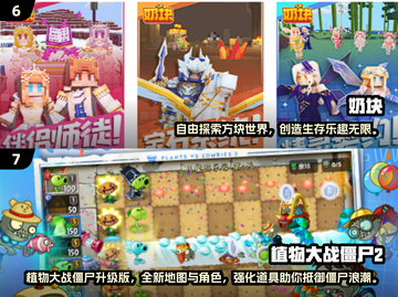 2025最火休闲游戏🔥好玩到停不下来🎮截图4