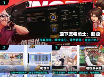 🔥2008经典手游TOP榜💥怀旧玩家必玩清单！🎮截图2