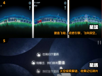 🔥2025最火快乐星球手游下载来袭！🚀截图3