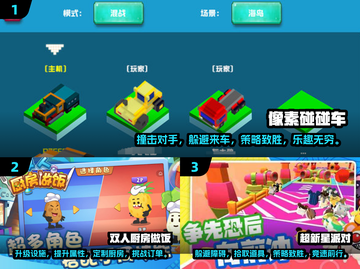 2025最🔥休闲互动游戏合集🎉截图2