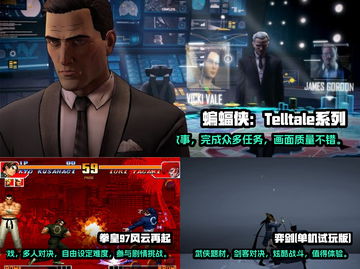 2022免费🔥好玩单机游戏排行榜🌟截图3