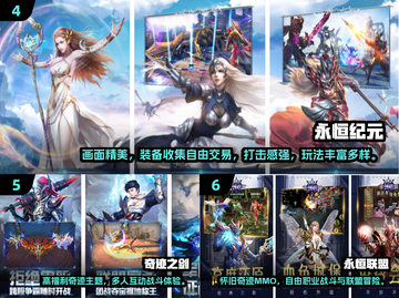 🔥2025奇迹手游合集！点卡玩法超上头💥截图3