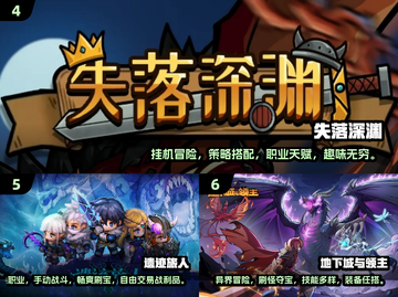 🔥2025十大暗黑手游推荐，必玩清单等你来战！🎮截图3
