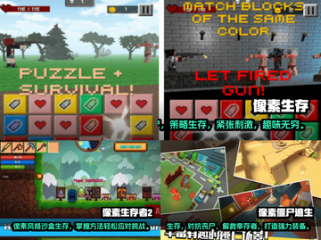 🔥2025必玩像素生存游戏大全🎮截图2