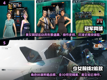2024美女游戏TOP榜💥🎮高颜值角色大赏！截图3