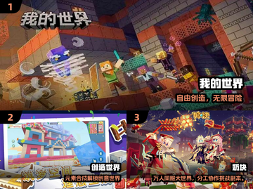 🔥2025最火方块游戏推荐来了！🎮截图2