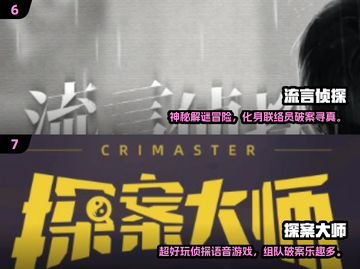 🔥2024最烧脑三人解密手游排行💥🎮截图5