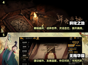 2024必玩🔥独立游戏大盘点！🎮截图3