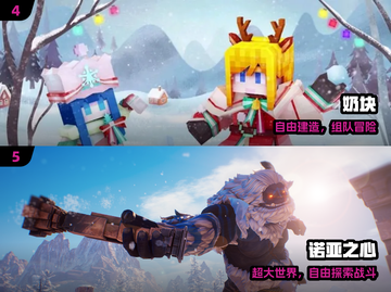 🔥2024必玩开放世界神作🎮截图3