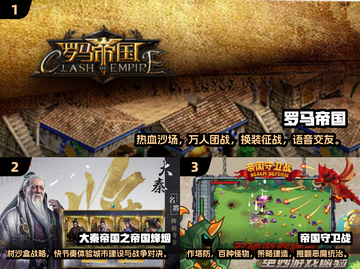 🔥2025最新帝国游戏下载推荐！🎮截图2