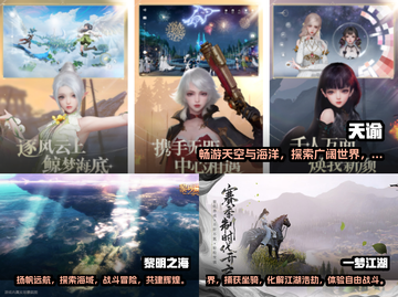 🔥2023超好玩开放世界手游推荐🎉截图2