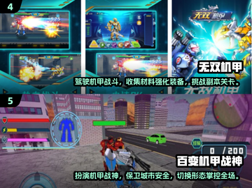 🔥2024超人气EVA手游推荐合集🎉截图3