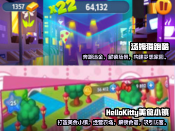 小马宝莉游戏推荐✨2025超有趣合集💎截图4