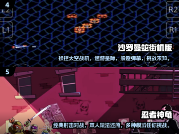 🔥2025热门FC游戏合集来袭！经典回味不容错过🎉截图3