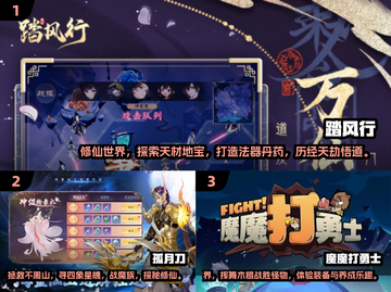 🔥2025最🔥手游排行榜前五，玩了就上瘾！🎮截图2