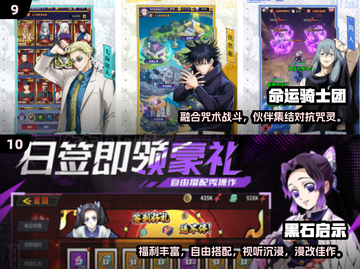 🔥2025漫改游戏TOP榜！像素JoJo太上头🎮截图5