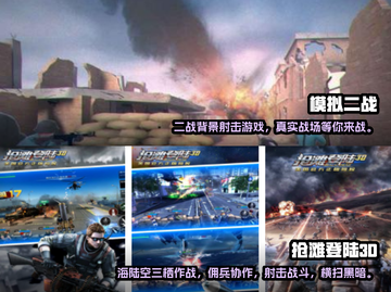 🔥2023超好玩双人手游推荐🎉截图3