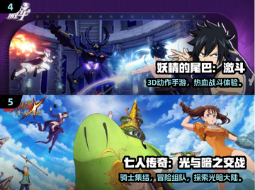 🔥2024最耐玩游戏王手游榜单来袭！🎮截图3