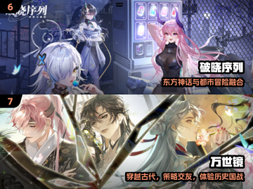 🔥2024爆款新游上线！🎮手慢无截图4