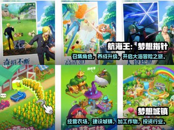 2024超🔥网络手游推荐🎮畅玩无忧截图4