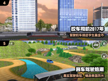 🚌2025最火大巴车手游TOP5曝光！🔥截图3