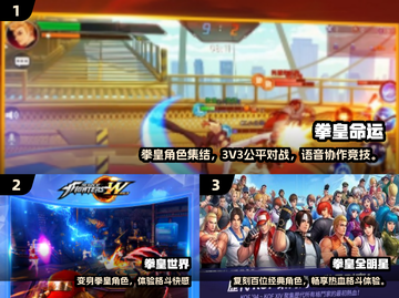 🔥不知火舞同人游戏TOP榜！耐玩推荐2025💥🎮截图2
