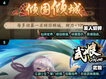 2025必玩！清冷美人游戏大汇总✨截图3