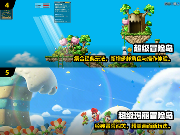 🔥2025冒险岛手游TOP榜💥单机神作推荐！🎮截图3