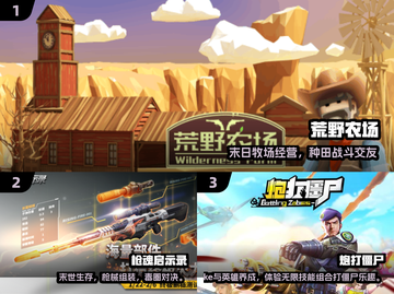 🔥2025最燃打僵尸游戏榜单来袭！🎮截图2
