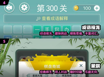 👶2025年与宝宝一起玩的手游大全🎉截图3