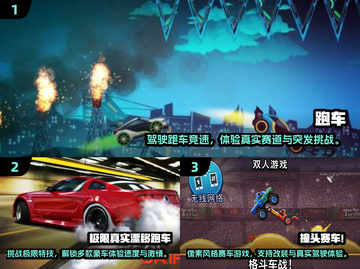 🔥2024必玩的高人气跑车游戏合集🚗截图2