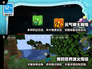 🔥2024超火二人手游推荐，情侣必备🎮截图3
