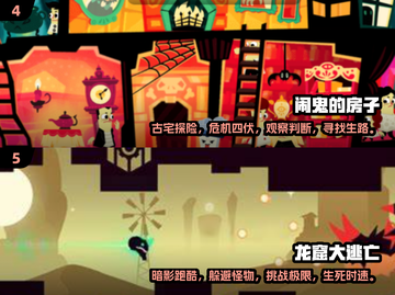 🔥2025必玩逃生手游推荐，惊悚刺激玩不腻！😱截图3