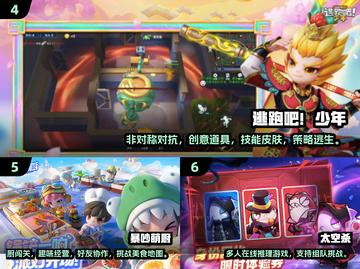 2025超火联机手游TOP10🔥🎮陪你开黑到天亮！截图3
