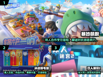 🔥宅家情侣必玩！2025超火双人手游推荐🎮截图2