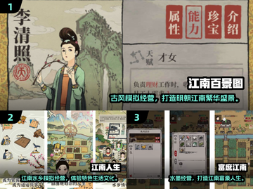 🔥2025江南游戏TOP榜新鲜出炉！🎮必玩清单速看截图2