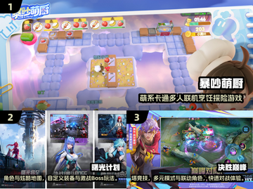 🔥双人联机游戏合集2025！免费畅玩超🔥🎮截图2