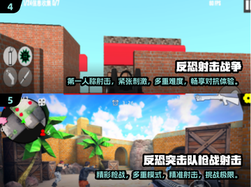 🔥2024必玩！超大型枪战游戏推荐💥截图3