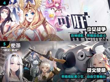 🔥2024最火二次元后宫游戏💖截图3