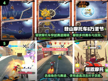 🔥2024必玩摩托车游戏推荐下载大全🏍截图3