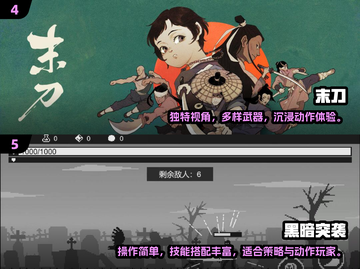 🔥2024必玩单机动作冒险游戏榜单来袭！🎮截图3