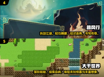 🔥2025最热大世界探索游戏合集🌟玩家必看！截图3