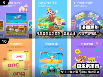 🔥2025最火儿童游戏榜！免费下载TOP10🚀截图5