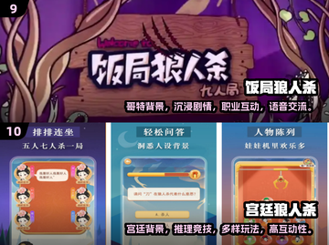2025最🔥圆桌游戏合集🎉社交党必备好玩到停不下来截图5